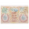 Tabriz Pictorial Carpet Ref 903899