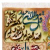 السجاد اليدوي الإيراني  تبريز رقم 903899