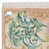 Tabriz Pictorial Carpet Ref 903899