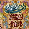 イランの手作り絵画絨毯 タブリーズ 番号 903899