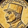 تابلو فرش دستباف سکه رضاشاه پهلوی تبریز کد 903900