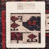 Handgeknüpfter Shahsevan Teppich. Ziffer 130482
