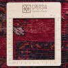 Shahsevan Rug Ref 130486