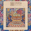 El Dokuma Resimli Halı Kum 903908