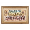 Tabriz Pictorial Carpet Ref 903915