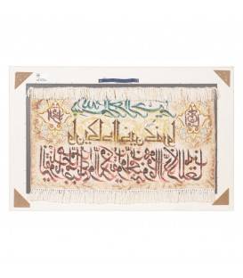 Tabriz Alfombera Persa Tableau Ref 903915