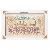 Tabriz Alfombera Persa Tableau Ref 903915