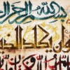 イランの手作り絵画絨毯 タブリーズ 番号 903915