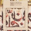 イランの手作り絵画絨毯 タブリーズ 番号 903915