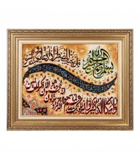 Tableau tapis persan Tabriz fait main Réf ID 903917