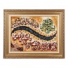 السجاد اليدوي الإيراني  تبريز رقم 903917