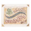Tabriz Alfombera Persa Tableau Ref 903917