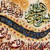 السجاد اليدوي الإيراني  تبريز رقم 903917