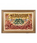Tabriz Alfombera Persa Tableau Ref 903918
