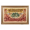 Tabriz Alfombera Persa Tableau Ref 903918