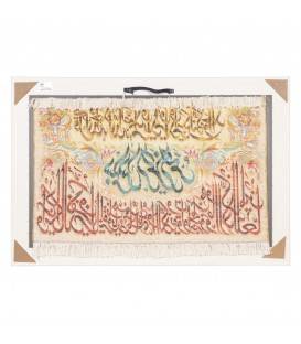 Tableau tapis persan Tabriz fait main Réf ID 903918