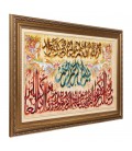 Tappeto persiano Tabriz a disegno pittorico codice 903918