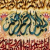 Tabriz Pictorial Carpet Ref 903918
