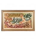Tabriz Pictorial Carpet Ref 903919