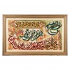 Tabriz Pictorial Carpet Ref 903919