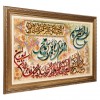 Tappeto persiano Tabriz a disegno pittorico codice 903919