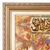Tabriz Alfombera Persa Tableau Ref 903919