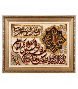 イランの手作り絵画絨毯 タブリーズ 番号 903920