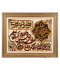 Tappeto persiano Tabriz a disegno pittorico codice 903920
