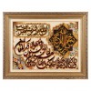 Tappeto persiano Tabriz a disegno pittorico codice 903920