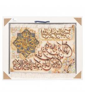 Handgeknüpfter Tabriz Bildteppiche Ziffer 903920