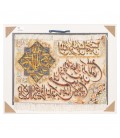 Tableau tapis persan Tabriz fait main Réf ID 903920