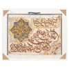 Tabriz Alfombera Persa Tableau Ref 903920