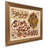 Tabriz Pictorial Carpet Ref 903920
