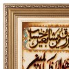 イランの手作り絵画絨毯 タブリーズ 番号 903920