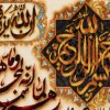 Tabriz Alfombera Persa Tableau Ref 903920