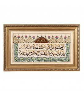 Handgeknüpfter Qom Bildteppiche Ziffer 903921