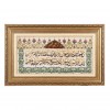 تابلو فرش دستباف و ان یکاد قم کد 903921