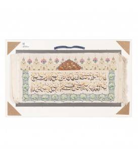 El Dokuma Resimli Halı Kum 903921