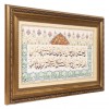 Handgeknüpfter Qom Bildteppiche Ziffer 903921