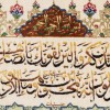 Handgeknüpfter Qom Bildteppiche Ziffer 903921