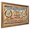 Tabriz Alfombera Persa Tableau Ref 903923