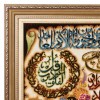 Tabriz Alfombera Persa Tableau Ref 903923