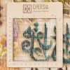 Tabriz Alfombera Persa Tableau Ref 903923