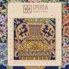 Qom Alfombera Persa Tableau Ref 903924