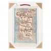 Tabriz Alfombera Persa Tableau Ref 903930
