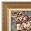 El Dokuma Resimli Halı Tebriz 903930