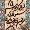 Handgeknüpfter Tabriz Bildteppiche Ziffer 903930