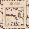 السجاد اليدوي الإيراني  تبريز رقم 903930