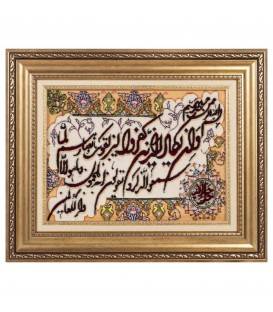 Tableau tapis persan Tabriz fait main Réf ID 903954