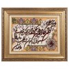 Tableau tapis persan Tabriz fait main Réf ID 903954
